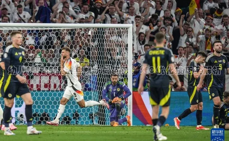 恒行6娱乐网页版入口华策影视幼儿园足球运动会牌子如何选？SEO优化技巧全解析