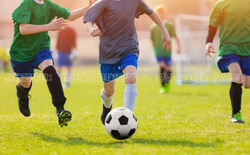 恒行6手机登录入口慧博云通新标题建议：\