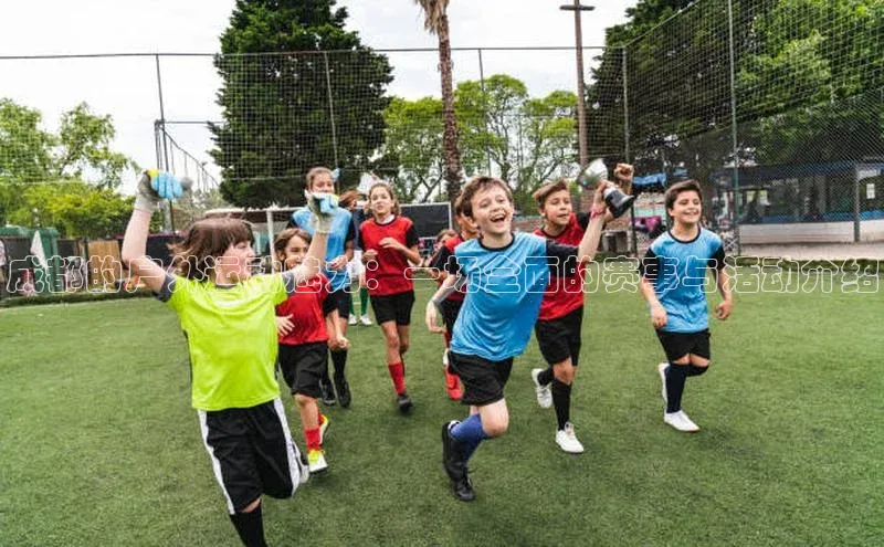 成都的户外运动魅力：一场全面的赛事与活动介绍