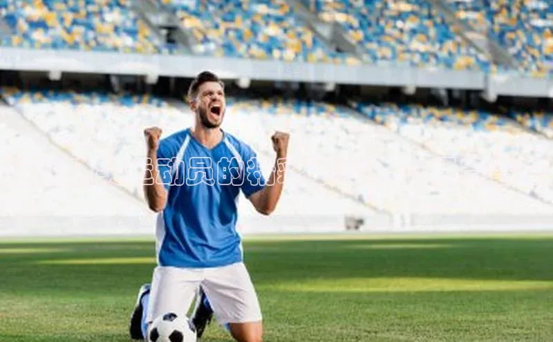 近期顶尖运动员的精彩表现：一场赛事全