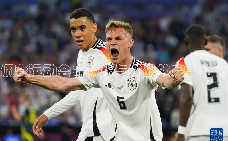 佩奇运动会：欢乐与挑战的完美结合