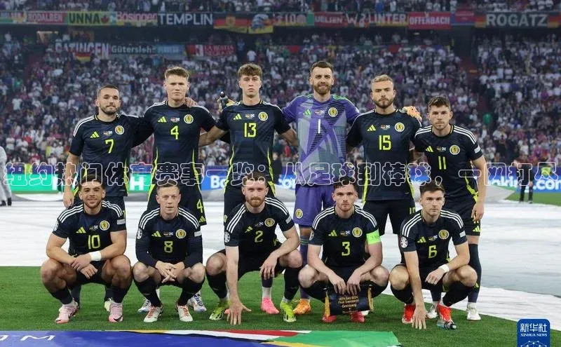 纽约热门体育赛事一览：从足球到棒球，一网打尽