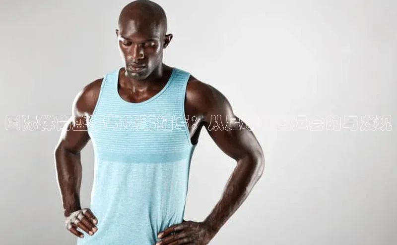 恒行6娱乐APP官网登录入口