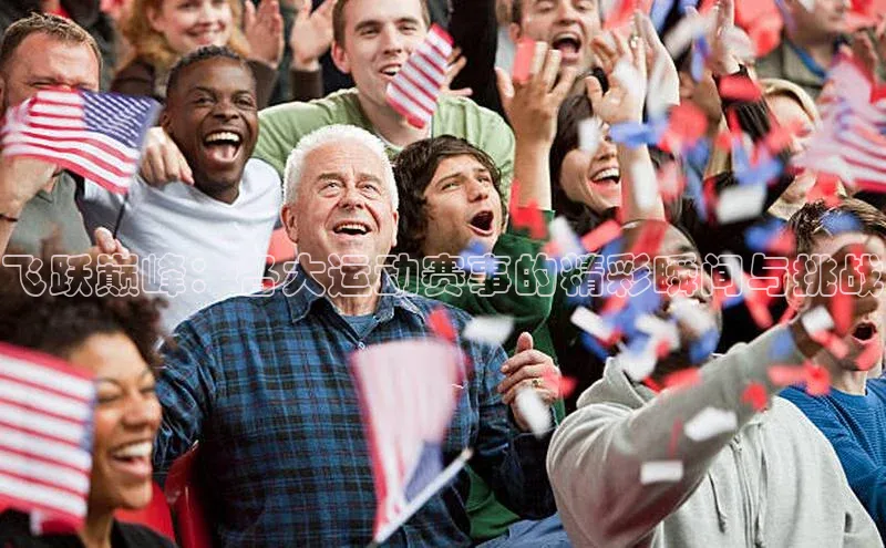 恒行6娱乐登录入口