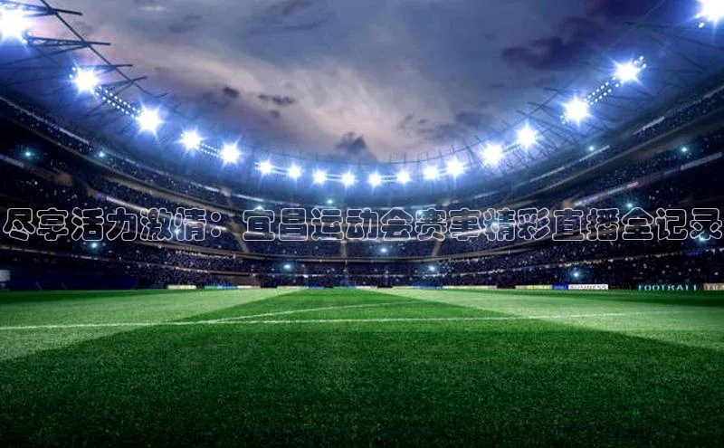 恒行注册官网入口