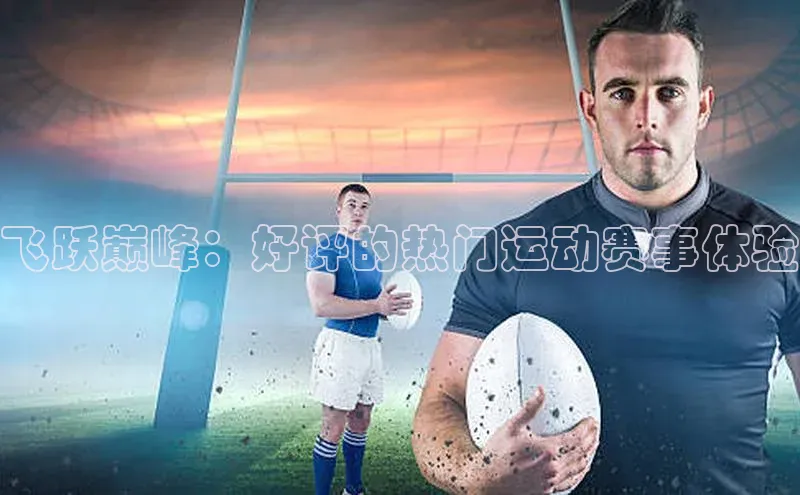 恒行6娱乐登录网页