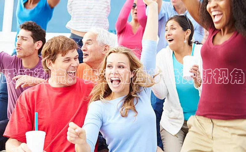 跃动潮流：赛运动白板设计新视角