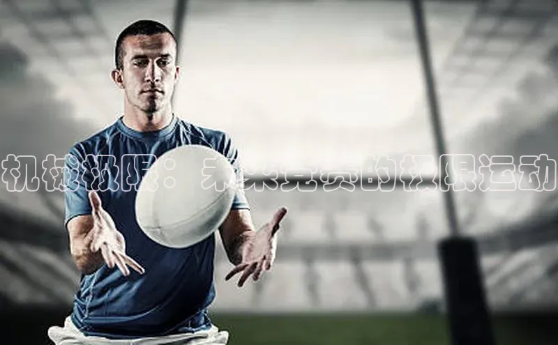 恒行6平台注册账号入口